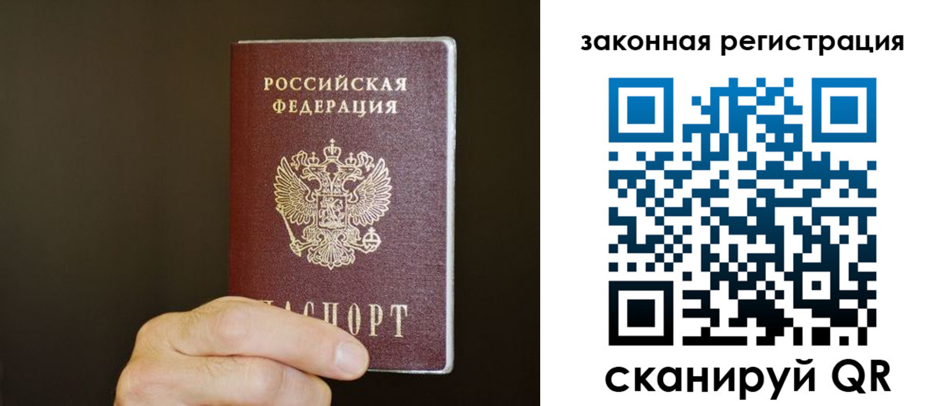 миграционный учет в Катайске