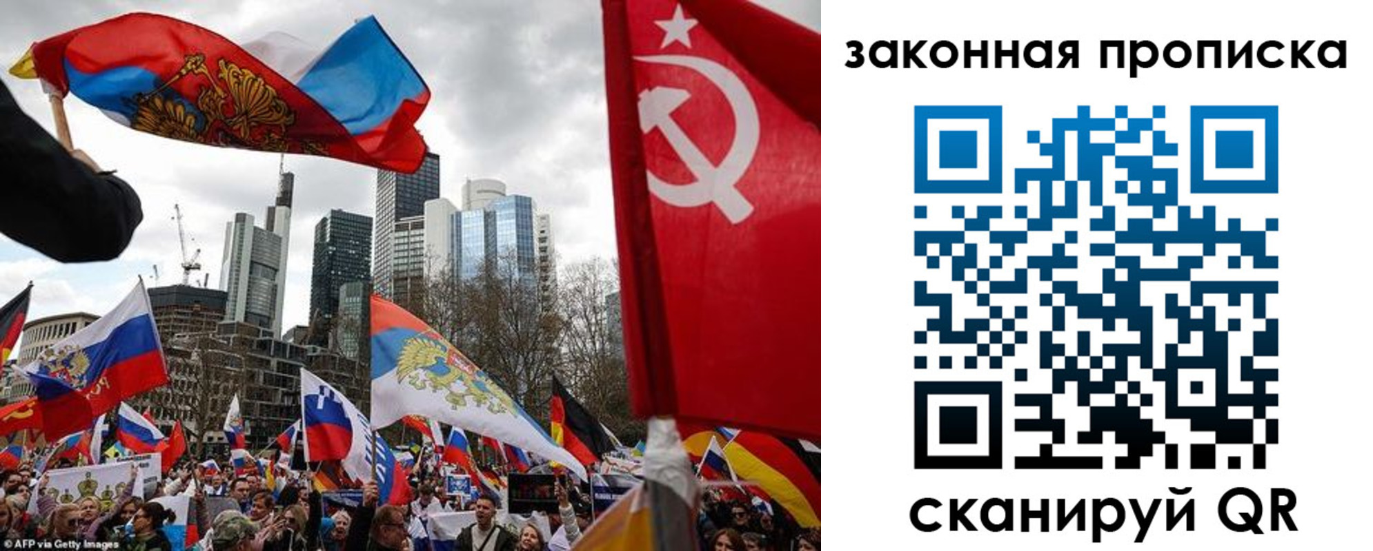 временная регистрация собственник в Катайске